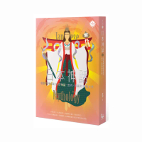 日本神話：從創世神話到妖怪物語 奇巧、炫麗的神鬼世界【世界神話系列5】