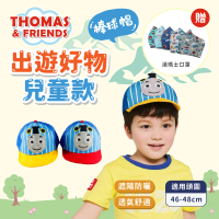瑟夫貝爾 湯瑪士Thomas棒球軟眉帽贈湯瑪士口罩 托馬斯 棒球帽 正版授權 兒童 帽子