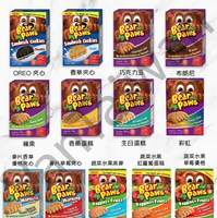 [VanTaiwan] 加拿大代購 Dare BEAR PAW 熊掌造型餅乾 多種口味 多種選擇 小朋友 辦公室必備