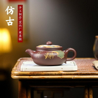 【百貨屋二號】荷葉仿古壺紫砂壺大號全手工扁腹茶壺茶具（雨中砂）