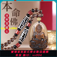 真品冰種黑曜石本命佛西藏天珠項鏈配飾本命年女觀音吊墜創意飾品