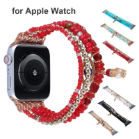 Stylish Strap Replacement for Apple Watch Bands Women 41mm/45mm/38mm/40mm 42mm/44mm Handmade Elastic Bracelet for iWatch Series
