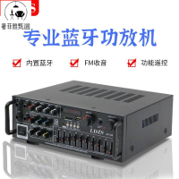 12h出貨 功放機 110V擴大機 新款大功率卡拉ok功放機家用 藍牙重低音功放hifi音響擴大器空放
