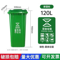 物業垃圾桶240L戶外分類垃圾桶環衛腳踏垃圾桶戶外環衛小區物業