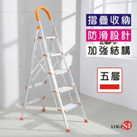樓梯/五階梯/工作梯/方便梯 和采家用摺疊鋁梯【LOGIS邏爵】【CCS-105A】