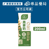 光泉 OAT燕麥奶 200m/瓶