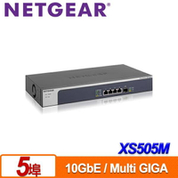 免運直送【含稅公司貨】NETGEAR XS505M 5埠 10GbE 無網管 Multi-Giga 交換器 Switch