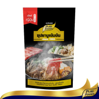 พร้อมส่ง-COD  เพียวฟู้ดส์ ชาบู น้ำซุปชาบู ชาบูน้ำดำ แจ่วฮ้อน หม่าล่า (คละได้) ขนาด 100g - 900g (Shab