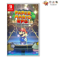 【Nintendo 任天堂】Switch  紙片瑪利歐 RPG 【全新2024上市】