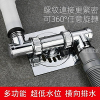 多功能洗衣機地漏蓋板專用接頭下排水管道三通二合一防臭防返溢水 防臭地漏  排水孔防臭 洗衣機排水 洗衣機排水管