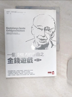 【書寶二手書T1／投資_SJH】一個投機者的告白之金錢遊戲(修訂版)_安德烈．科斯托蘭尼