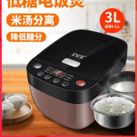 Low-sugar Rice Cooker Rice Soup Separation Small Intelligent Multi-function Sugar-free 3 Mini Rice Cooker