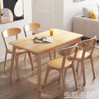 實木餐桌北歐實木餐桌椅組合現代簡約小戶型家用全實木餐桌長方形簡易飯桌 交換禮物