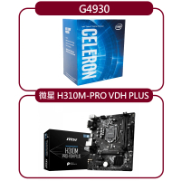 【MSI 微星】H310M-PRO VDH PLUS+Intel Celeron G4930