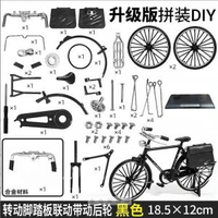 其他品牌 - DIY拼裝自行車郵政二八大杠自行車合金自行模型玩具模型擺件車模