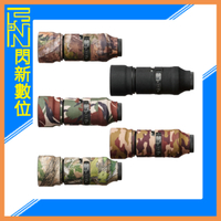 EC easyCover 鏡頭保護套 鏡頭套 砲衣 適Sigma 100-400mm F5-6.3 DG DN OS(公司貨)