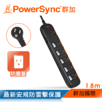 【PowerSync 群加】六開六插安全防雷防塵延長線 /1.8M(TPS356DN0018)