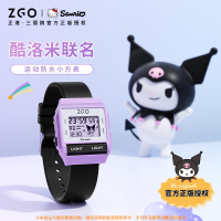 ZGO正港庫洛米聯名手錶女初中生腕錶可愛矽膠防水電子錶