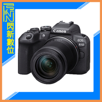 活動回函送好禮~CANON EOS R10 +RF-S 18-150mm 鏡組 APS-C 相機 R-10 18-150 (公司貨)