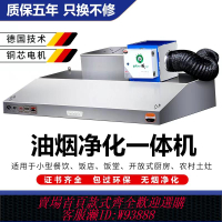 {臺灣公司貨 可打統編}商用抽油煙機不銹鋼排煙罩飯店家用廚房農村土灶吸煙機強力排風機