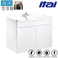 【海夫生活館】ITAI一太 極簡美學 白色雙門浴櫃組 71x47.5x85.5cm(EC-9335-70B)