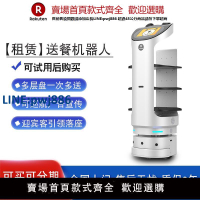 【臺灣公司 品質保固】蘇萌蒙智能服務熊歡歡機器人4層托盤無人配送無接觸送餐送快遞外賣酒店飯店餐飲傳菜上菜AGV智能搬運小車