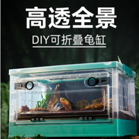 工廠直銷 烏龜缸 家用爬蟲飼養箱 壓克力守宮飼養盒 爬蟲飼養箱 生態飼養缸 豹紋守宮睫角肥尾鬆獅蜥蜴角蛙螳螂蜘蛛蛇新店開業 全館折扣 售後保障 優選/免運
