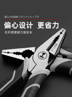不銹鋼老虎鉗日本原裝進口家用剪鋼絲電工專用尖嘴鉗尖頭平口鉗子