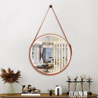 北歐浴室鏡圓鏡創意掛鏡圓形藝術梳妝鏡壁掛皮帶裝飾鏡衛生間鏡子【摩可美家】