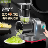 電動切菜器多功能家用食堂蘿卜土豆刨絲機全自動商用切片機神器