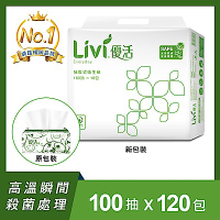 (2箱入)Livi優活抽取式衛生紙100抽x10包x6袋/箱(共120包)