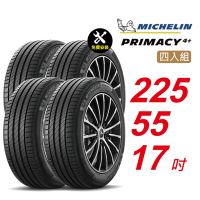 【Michelin 米其林】PRIMACY4＋ 長效性能輪胎 225/55/17 4入組-(送免費安裝)