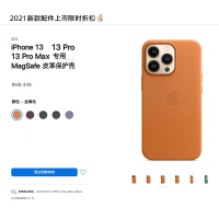 IPHONE13PROMAX真皮手機殼蘋果13PRO原裝皮革保護套magsafe磁吸動畫原廠商務防摔殼簡約iphone13全包奢華mini
