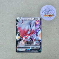 Pokemon TCG Japan - Zoroark V