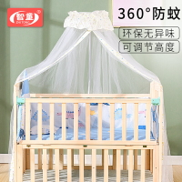 嬰兒床蚊帳全罩式通用帶支架落地夾式新生兒bb寶寶防蚊罩遮光