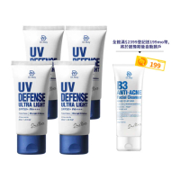 【Dr. May 美博士】專業隔離清爽防曬乳SPF50+ PA++++ 四入組(40ml 美容課程後可用 超越買一送一)