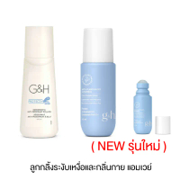 Newลูกกลิ้ง ระงับเหงื่อและกลิ่นกาย แอมเวย์ amway G&H Roll-On(100มล.) ฉลากไทย ขออนุญาตกรีดโค้ดออกนะคร