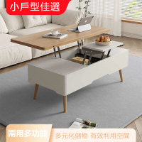 【Josie】茶几 升降茶几餐桌 多功能折疊茶几(100公分升降茶几/升降/茶几/桌子/餐桌/邊几/書桌)