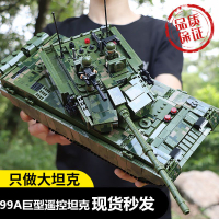 兼容樂高巨大型99A主戰坦克積木難度拼裝模型軍事虎式二男孩玩具