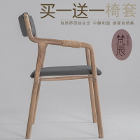 椅子 實木曲木胡桃色復古現代簡約家用餐椅靠背扶手椅書桌休閑網紅椅子 交換禮物