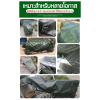 Tarpaulin 2x2 2x3 2x4 3x3 3x4 3x4 3x5 4x5 4 4x6 4x8 5x6 5x8 6x8 m (with chien eyes) awning rain awn