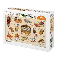 AFU - R300-101 afu拼圖(300片) - 台灣小小吃