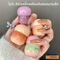 ลิปสติก NOVO Little Mushroom Milk Jar Lip Mud Lip Jelly Velvet Matte กันน้ำ ไม่หลุดลอกง่าย ไม่ติดแก้