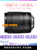 全新佳能EF-S 18-135mm STM USM 18-200IS 單反相機長焦防抖鏡頭