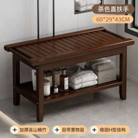 浴室凳子洗澡凳家用多功能防水沐浴凳防滑老人淋浴凳入戶門換鞋凳 運動鞋 休閒鞋 舒適軟底鞋 60cm
