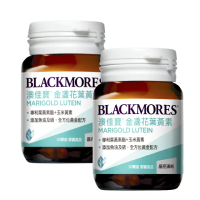【澳佳寶】金盞花葉黃素2入組(共60顆 添加魚油 玉米黃素 硒)