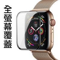 Apple Watch玻璃貼 40mm 44mm 38mm 42mm 3D曲面 滿版 手錶 保護貼 玻璃貼【樂天APP下單4%點數回饋】