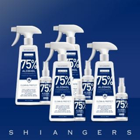 【shiangers 香爵】75% 酒精 食品級植物乙醇 100ml隨身瓶x4+500ml噴霧瓶x4(溫和不傷手 GMP ISO大廠出品)