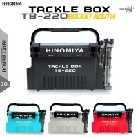HINOMIYA Tackle Box TB-220 Kotak Peralatan Pancing 20 Liter Double Layer Tingkat Ganda  [FREE 2pcs R