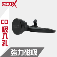 【CRUX】CD架式 強力磁吸手機架